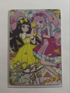 アイプリ ハッピーバースデー！つむぎ サイン