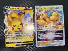2026年最新】カイリューVの人気アイテム - メルカリ