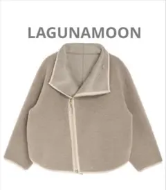 新品タグ付☆ LAGUNAMOON リバーシブルボアショートブルゾン
