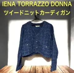 美品 イエナ IENA TORRAZZO DONNA ツィードニットカーディガンのサムネイル