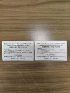 オルビス ユードットクリーム詰替え2個のサムネイル