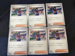 2026年最新】タイフーン プレイマットの人気アイテム - メルカリ