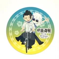 呪術廻戦　夏油傑　五条悟　沖縄コラボ　ミニコースター