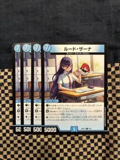 2025年最新】ルードザーナの人気アイテム - メルカリ