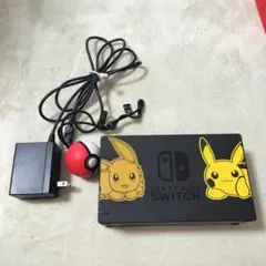 【限定】Nintendo Switch　ピカチュウ イーブイ　モンスターボール