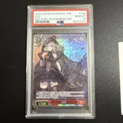 2026年最新】ヴァイスシュヴァルツ サインの人気アイテム - メルカリ