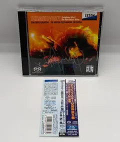 チャイコフスキー/交響曲第5番他 指揮:小林研一郎 ハイブリッドSACD