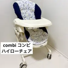 ハイローチェア ベビー用家具