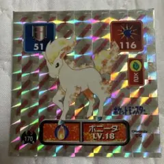 ポケモンシール烈伝 166 コダック - メルカリ
