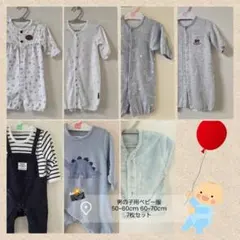 【まとめ売り3枚】ロンパース:カバーオール 50-60cm