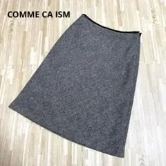 COMME CA ISMヘリンボーン グレーひざ丈スカート ウール◆ヴィンテージ