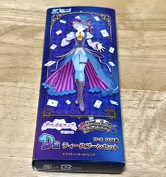 プリパラ　ひびき様　ベストテンセット プリパラ ひびき様 ベストテンセット