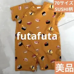 futafuta 寿司柄ロンパース 70 バースデイ sushiのサムネイル