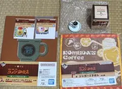 楽*く様 一番くじ　コメダ珈琲店　E賞、F賞、G賞