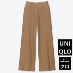 ユニクロ UNIQLO コットンリブワイドパンツ