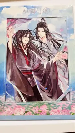 魔道祖師　Gearous先生　色紙　忘羨　藍忘機　魏無羨