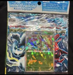 ポケカ BW ラセンフォース・ライデンナックル キャンペーンパック 未開封 ラセンフォース・ライデンナックル キャンペーンパック【未開封