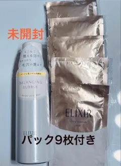 エリクシール　泡　洗顔料　マスク　パック　9枚付き