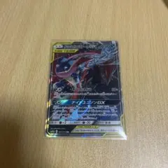 ゲッコウガ＆ゾロアークGX RR SM12a TAG TEAM GXタッグオー… - メルカリ