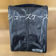 イグニオ ポリ シューズケース メッシュ メンズ ゴルフ IGNIO ブラック