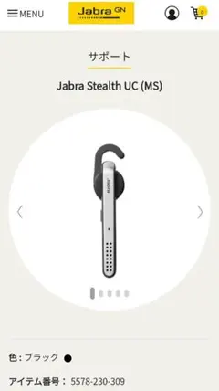 2025年最新】jabra stealth ucの人気アイテム - メルカリ