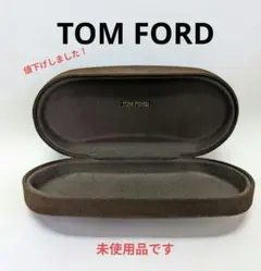 TOM FORD メガネケース 3個セット 2025年最新】tom ford メガネケースの人気アイテム - メルカリ