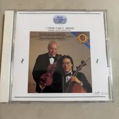 ブラームス 二重協奏曲 ピアノ四重奏曲第3番 アイザック・スターン　　B