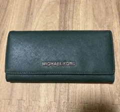 MICHAEL KORS グリーン 長財布