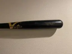 軟式バット 一般