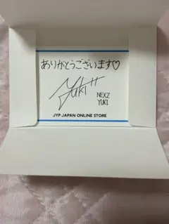 NEXZ YUKI JYP JAPAN ONLINE STOREサンキューカード