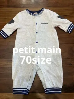 PETIT MAIN グレー カバーオール 70サイズ