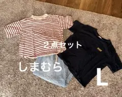 限定SALE！ しまむら　トップス　２点セット