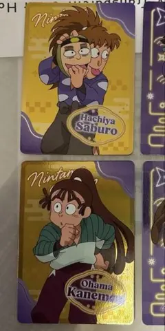 忍たま乱太郎 ネオンカードコレクション 5年生