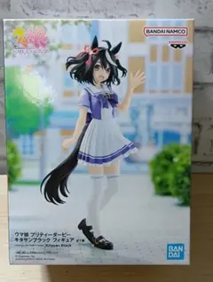 【フィギュア】ウマ娘 キタサンブラック 未組み立て