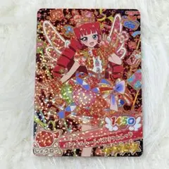 おねがいアイプリ アイプリ スマイルハートバズリウムレッド ナナ　30