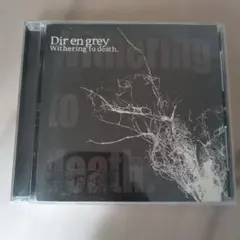 Dir en grey Withering to death. CD