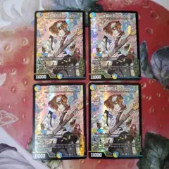 【追跡付き】水晶の王ゴスペル　神アート