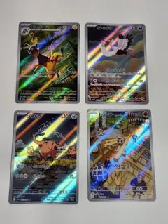 2025年最新】ポケモンカード arの人気アイテム - メルカリ