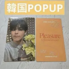 TREASURE YELLOW トレカ　ジョンウ