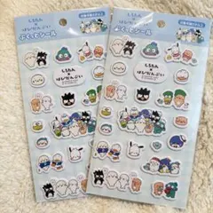 【正規品】しろたん×はぴだんぶい ぷくっとシール