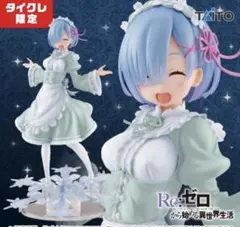 【タイクレ限定/Reゼロ】AMP レム〜WinterMaid image verのサムネイル