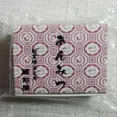 リーメント　Ｍｙスタイル　デパートショッピング 「B1F ・デパ地下スイーツ」