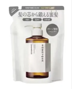 新品ハニークHONEYQUE詰替シャンプーMOISTハニープロテイン補修ダメージ