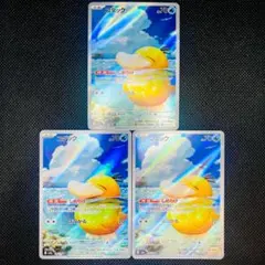 Item thumbnail for item 9025d6b5-d283-4017-b4b1-836cf2117cf4