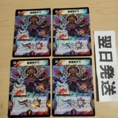 ラガルン@【全ての挨拶不要】プロフ必読様 リクエスト 3点 まとめ商品▼