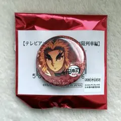 鬼滅の刃　煉獄杏寿郎　32mm 缶バッジ　缶バッチ　無限列車　カフェ　鬼滅之刃