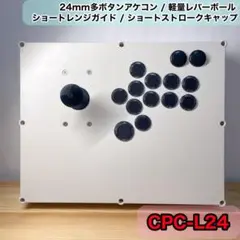 2026年最新】アケコン ボタン増設の人気アイテム - メルカリ