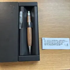 クラフトエー craft A mp201 0.5 欅 ケヤキ シャーペン 木軸 - メルカリ