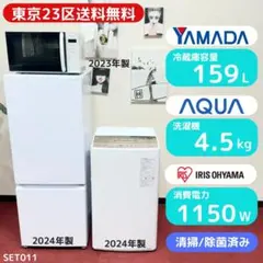 2026年最新】YAMADA 冷蔵庫・冷凍庫の人気アイテム - メルカリ