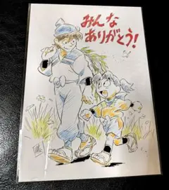 忍たま乱太郎 入場者特典 第十弾 土井　きり丸 ありがとうカード